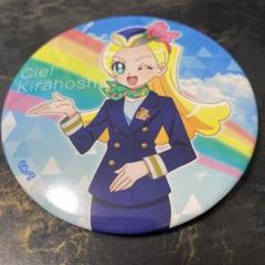 ぷりきゅるみ　アクリルチャーム　キラ星シエル　プリキュア 2025年最新】キラ星シエルの人気アイテム - メルカリ