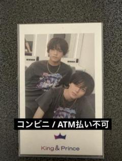 King＆Prince Re:ERA チェキ風トレカ 2枚　髙橋海人　永瀬廉 King&Prince 通常盤 会場限定特典 チェキ風トレカ〈 永瀬廉 ver