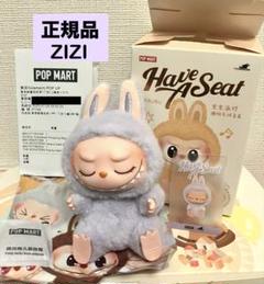 正規品 LABUBU ラブブ Have a Seat SISI m32325735010_1.jpg?1722351841