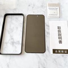 iPhone15Plus保護フィルム 【1枚】画面 液晶 画面保護フィルム