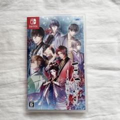 Switch 吉原彼岸花 久遠の契り