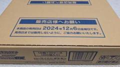 2025年最新】テラスタルフェスeX カートンの人気アイテム - メルカリ