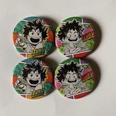 【2枚目画像要参照】緑谷出久幼少期缶バッジ　AnimeJapan 9点まとめ売り m29523843537_1.jpg?1724898724