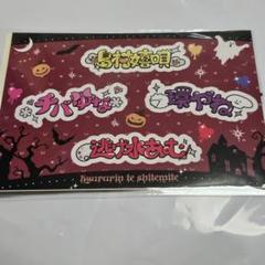 2025年最新】きゅるして スクラッチの人気アイテム - メルカリ