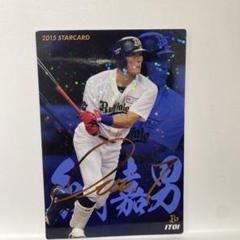 2025年最新】オリックス サイン 糸井の人気アイテム - メルカリ