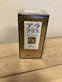 アラプラス GOLD EX 未開封新品　3個セット アラプラスゴールドEX - 健康用品アウトレット ショップ 通販