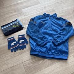 PUMA ピステ・ウィンドブレーカーと手袋セット