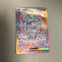 ポケモンカード テラスタルフェスex シュリンク付き 3BOX ※韓国語版 ポケモンカードゲーム テラスタルフェスex シュリンク付き 2箱