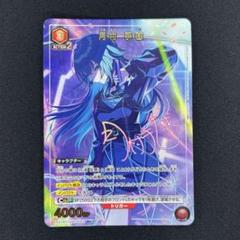 2025年最新】月村手毬 ユニオンアリーナ パラレルの人気アイテム