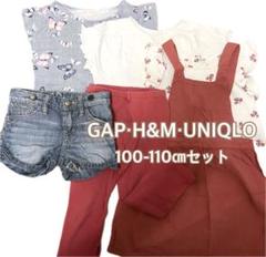 H&M 蝶柄Tシャツとデニムショートパンツセット 100-110㎝ お得おまとめ