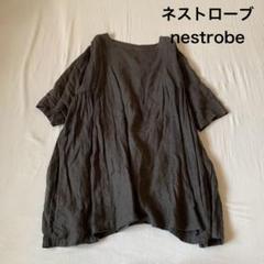 【7月末で出品終了】ネストローブ　リネン　半袖カットソー nest Robe（Tシャツ(半袖/袖なし)）のフリマアイテム一覧