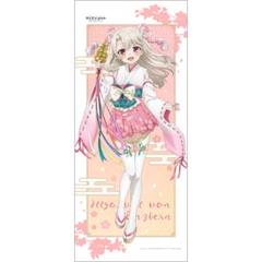 C105 プリズマ☆イリヤ 等身大もふもふブランケット　２種 C105 プリズマ☆イリヤ 等身大もふもふブランケット2種