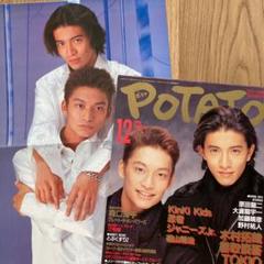 2025年最新】木村拓哉 1994の人気アイテム - メルカリ