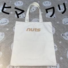 nuts ハッピーナッツ ギャル 新品未開封 トートバッグのサムネイル