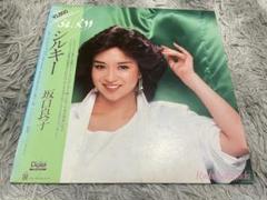 2025年最新】坂口良子レコードの人気アイテム - メルカリ