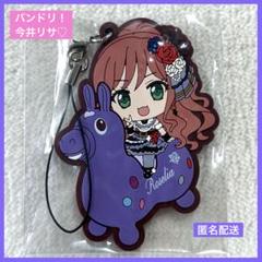 【希少最終値下げ】バンドリ Roselia 今井リサ 缶バッジ10個セット 新作グッ バンドリBanGDream 今井リサ 缶バッジ 劇場版Roselia