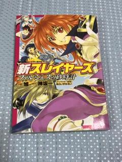 2025年最新】砂時計 漫画の人気アイテム - メルカリ