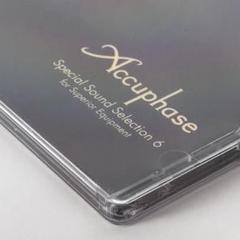 2025年最新】accuphase special sound selectionの人気アイテム