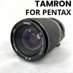 【アダプトール2付】タムロン ズームレンズ 35-135mm 1:3.5-4.5 第535沼】tamron 35-135mm F3.5-4.5 BBAR MC 40Aとアダプトール2