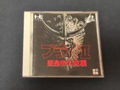 PCエンジン ブライ II 闇皇帝の逆襲 中古品のサムネイル