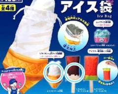 アイス袋 巾着 ガチャガチャ 保冷バッグ コレクション