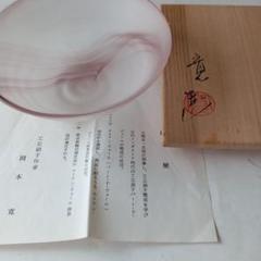 代ゼミ 岡本寛の理系数学答案作成実戦テクニック 状態良い 2015 冬期直前講習会 010m0D 代ゼミ 代々木ゼミナール 岡本寛の理系数学攻略法(合格への総括