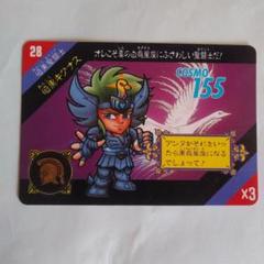 【レア】聖闘士星矢 センパラクロス ペガサス星矢 セイントパラダイス レア】聖闘士星矢 センパラクロス ペガサス星矢 セイント
