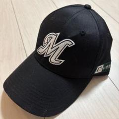新品未使用 千葉ロッテマリーンズ 石川慎吾 自主トレ 帽子