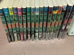 怪獣8号全巻 サイドB 全巻セット