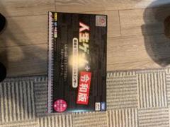 人生ゲーム プラス 令和版【日本おもちゃ大賞2019 】廃盤「美品」