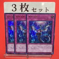 遊戯王OCG バラ売り　セット売り 2025年最新】遊戯王 バラ売りの人気アイテム - メルカリ
