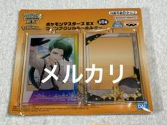 ポケモンマスターズ ツインアクリルキーホルダー チリ ドオー