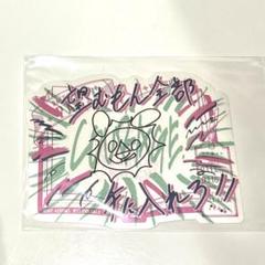 うたプリ　ASSDMS 物販特典　バクステパス　日向大和のサムネイル