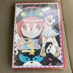 もえたん DVD全巻完結セット Amazon.co.jp: もえたん dvd box 全巻セット 含む : おもちゃ