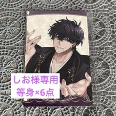 イケメンヴィランイケヴィラサイバードショップ限定缶バッジ