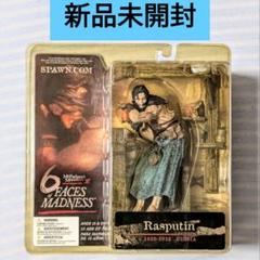 2024年最新】マクファーレンモンスターズの人気アイテム - メルカリ