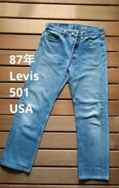 87年 Levis 501 USA製 ®️ブランクタブ ハチマル淡渋 ジーンズのサムネイル