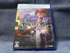 PS5☆AirTwister エアツイスター☆新品・未開封品