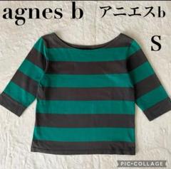 アニエスベー ボーダー 五分袖 カットソー Tシャツ S グリーン