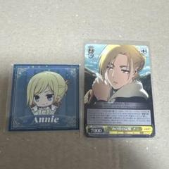 2025年最新】シュガーディア 進撃の人気アイテム - メルカリ