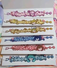2025年最新】刺繍ブレスレット プロセカの人気アイテム - メルカリ