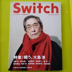 大島渚BOX 2〈3枚組〉 SHOCHIKU STORE | 松竹ストア/大島渚監督作品(並び順：価格(高い