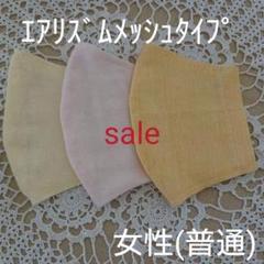 saleユニクロエアリズム使用インナーマスクNo.53