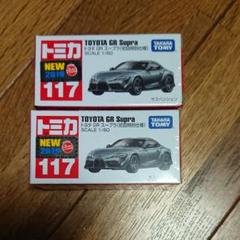 トミカ 初回特別仕様 30台セット GT‐R NSX フェラーリ スープラなど