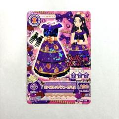 2025年最新】ドーリーデビルの人気アイテム - メルカリ