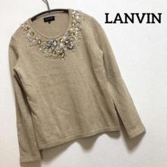イタリア製 LANVIN ファーストライン ツイスト Vネック ニット イタリア製 LANVIN ファーストライン ツイスト Vネック ニット