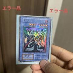 ゼラ スーパーレア エラー - メルカリ