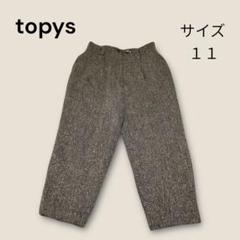 2025年最新】中古 トピィーズ topysの人気アイテム - メルカリ