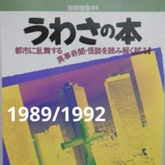 【中古】 グーグル明解検索術/宝島社/別冊宝島編集部 グーグル明解検索術 宝島社 別冊宝島編集部9784796652513