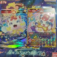 開運コロシアム プロモ　至福のゴールデンパック　パラレルセット 開運コロシアム プロモ 至福のゴールデンパック パラレルセット